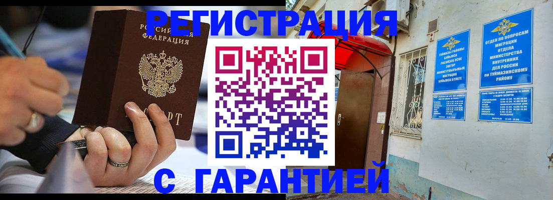где прописаться в Верхней Пышме